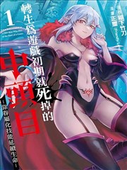 水滴直播 手绘漫画教学 直播间封面