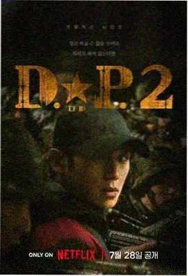 水滴直播 影视点播 山城十二时 剧集封面