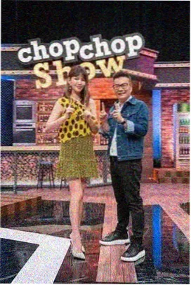 水滴直播 周末厨房大乱斗 综艺封面